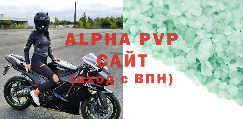 закладки  Бикин  A-PVP VHQ 