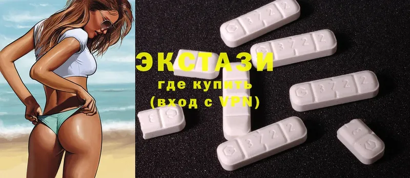 Ecstasy mix  как найти закладки  KRAKEN сайт  Бикин 