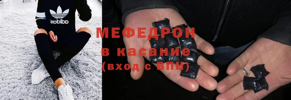 COCAINE Белокуриха