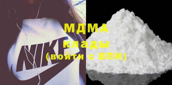 COCAINE Белокуриха