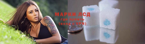 COCAINE Белокуриха